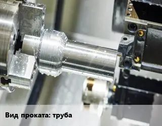 Нарезка резьбы труба 